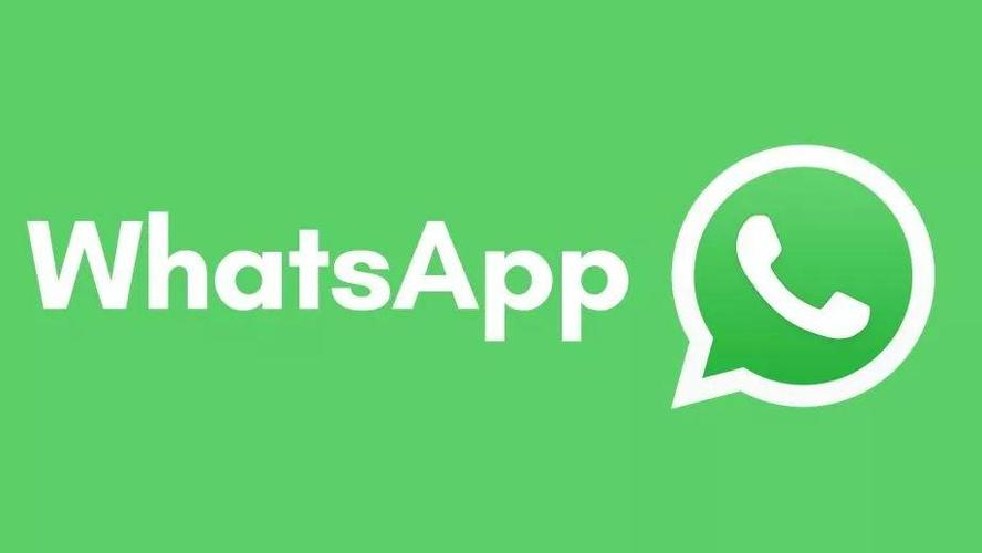 whatsapp是什么?