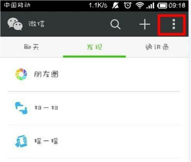 滴滴打车怎么用