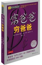 会计、财务入门书籍有哪些？