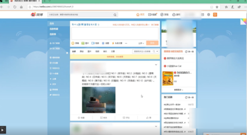 怎么批量删除自己发的微博