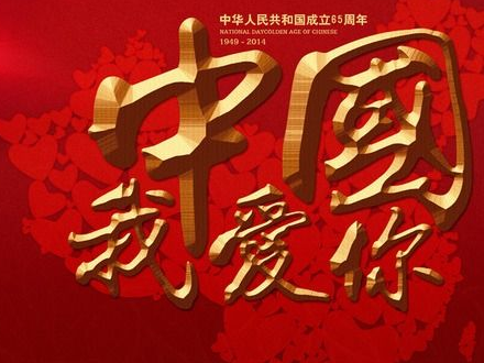 有一句歌词是每当我感到头痛，只想让你抱紧我的歌