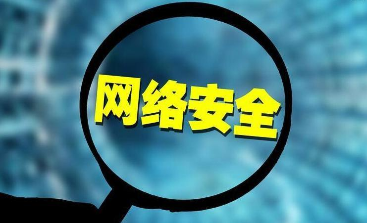 小学生网络安全口诀有哪些？