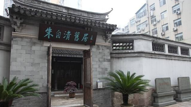 朱自清温州的踪迹原文