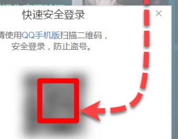 DNF的二级密码怎么设置？