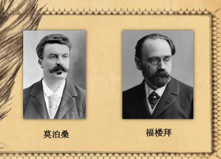 莫泊桑拜师主要内容