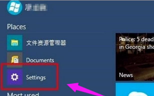 电脑英文要怎么转换成中文版本