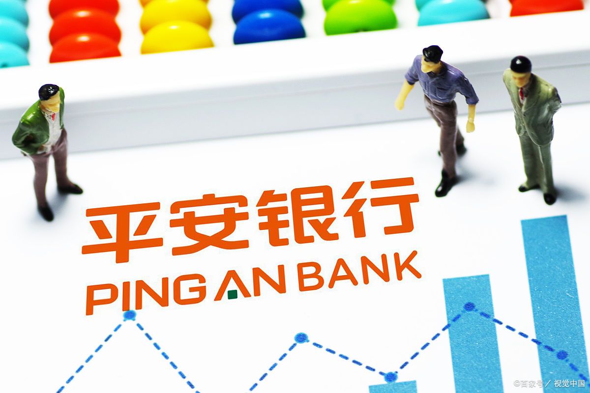 平安银行贷款利息是多少？