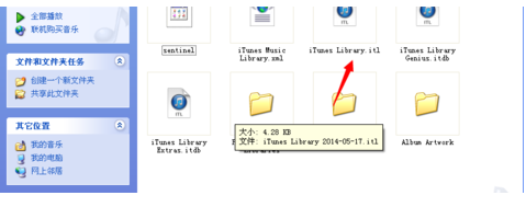不能读取文件“itunes.library.itl”因为它是由更高级别的itunes所创建的？？？