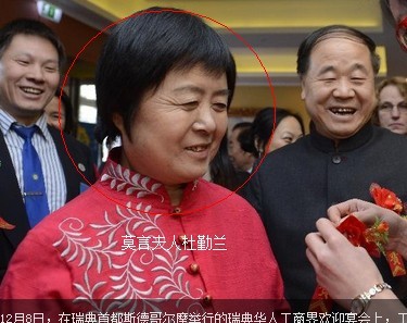 杜勤兰的简介