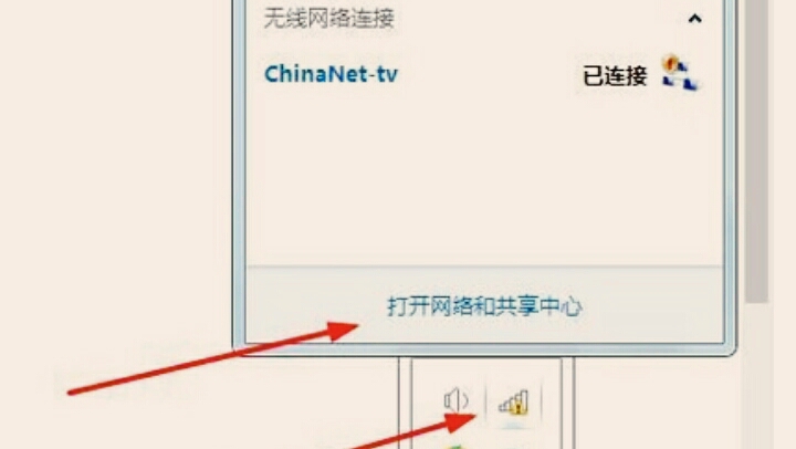 怎样连接办公室内的局域网？