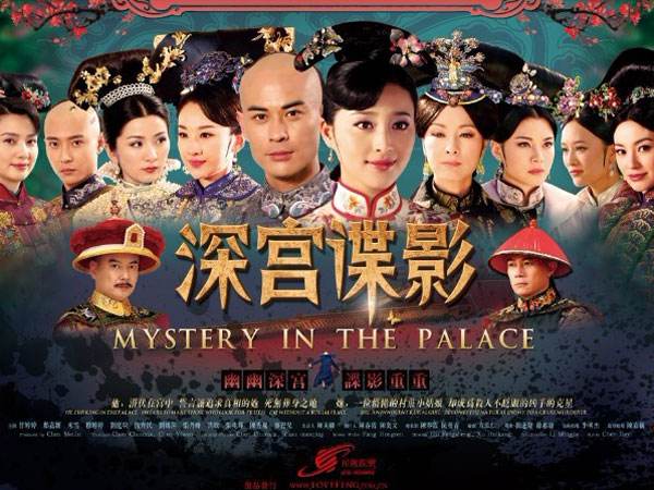 《深宫谍影》以丹格格为什么不嫁给皇上?