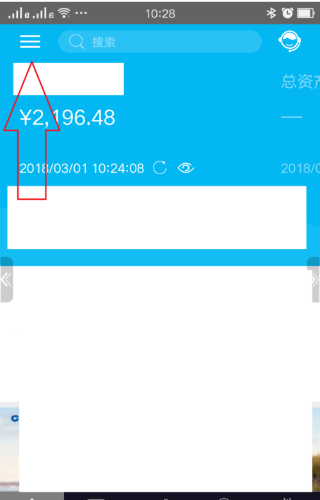 中国建行网上银行的短信服务费怎么取消