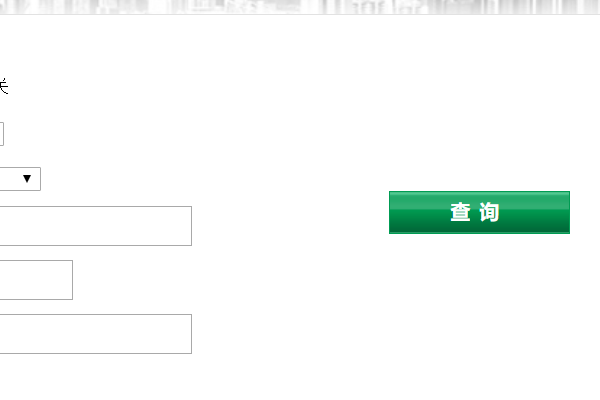 贵阳市小客车专段号牌管理信息系统怎么查询摇号信息