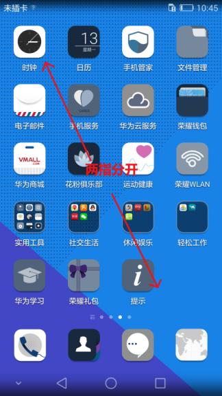 怎么隐藏桌面图标？