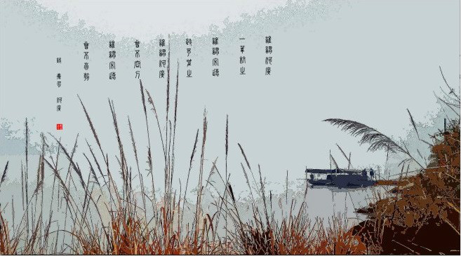 冬雷震震夏雨雪，乃敢与君绝。出自哪里？