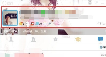 怎么修改QQIP显示地址?