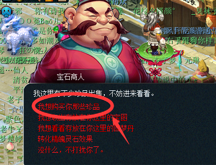 梦幻西游宝宝满级了 内丹怎么领悟