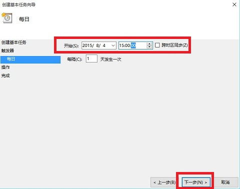 如何让电脑定时关机？