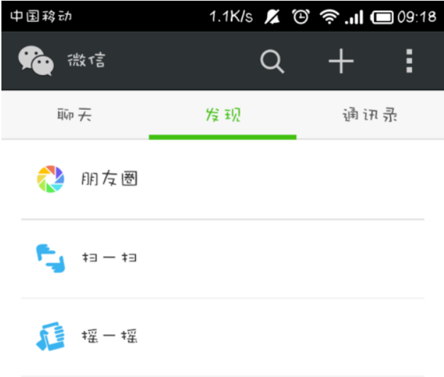 滴滴打车怎么用