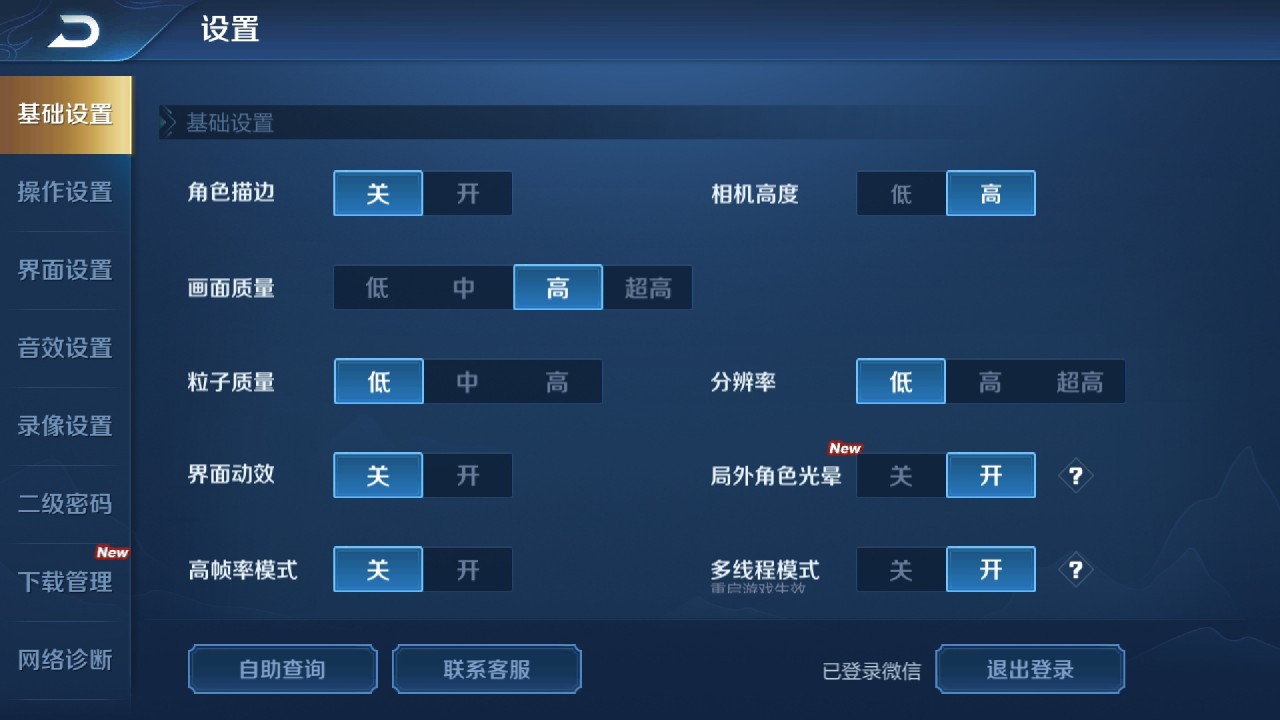 为什么玩游戏非常卡？