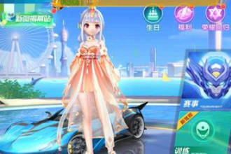 qq飞车回归任务到哪里做？