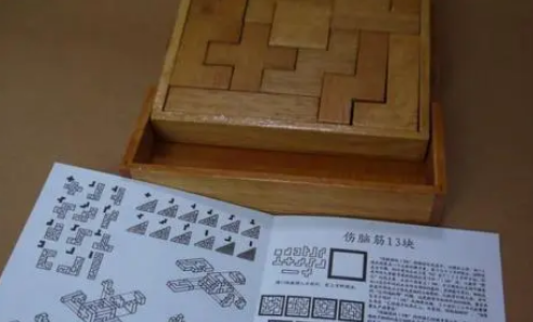 伤脑筋十二块什么意思?