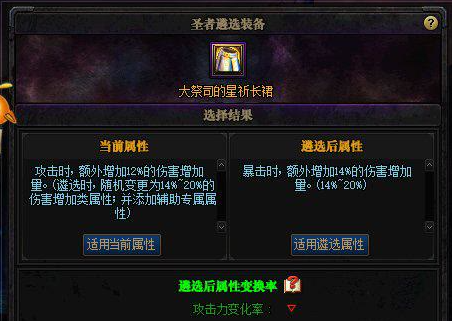 dnfcp2.0是什么意思