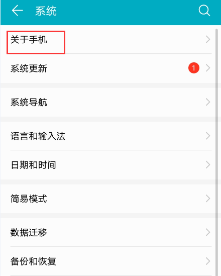 mac地址手机怎么查