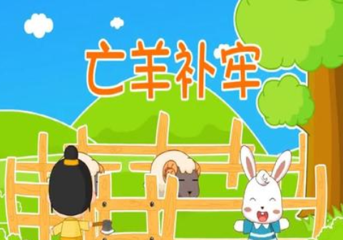 通字开头的成语
