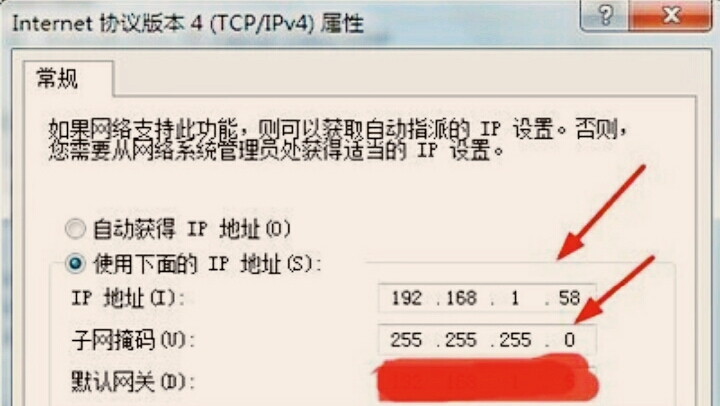怎样连接办公室内的局域网？