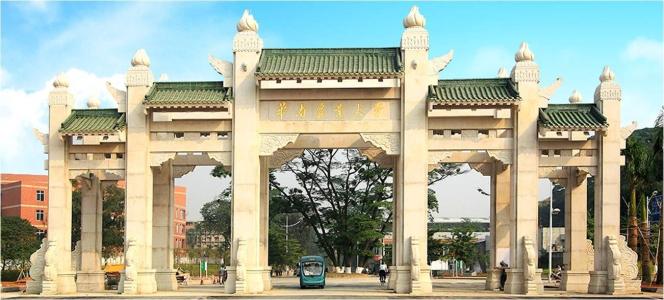 广州二本大学有哪些 广州二本大学排名