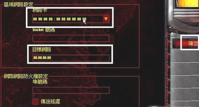 尤里的复仇如何联机