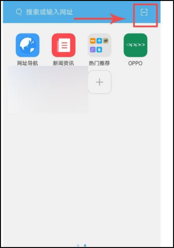oppo手机如何扫描二维码？