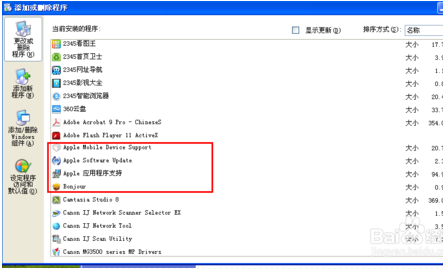不能读取文件“itunes.library.itl”因为它是由更高级别的itunes所创建的？？？
