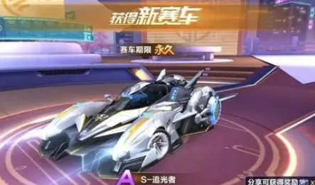 qq飞车有防沉迷吗