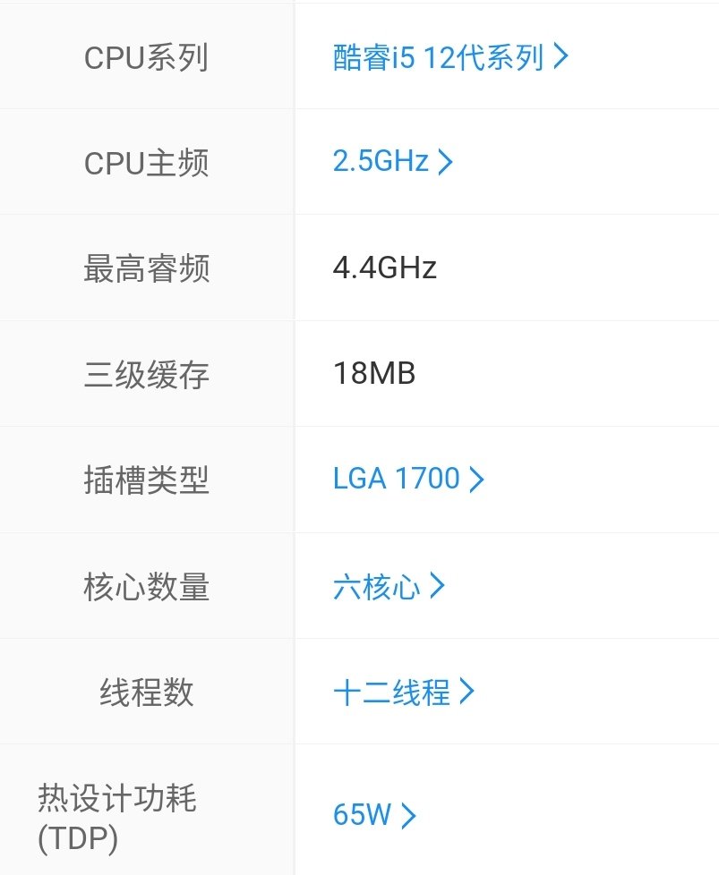 剑三要求的电脑配置是什么？