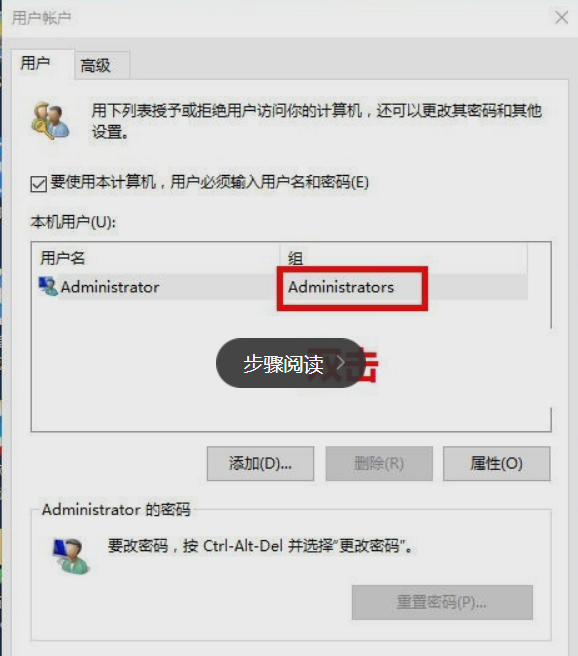 电脑计算机名称怎么改