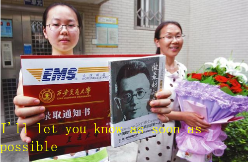我将第一时间通知你，英文怎么说？