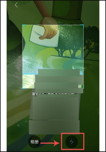 oppo手机如何扫描二维码？
