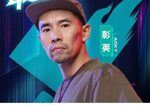 acky彰英身高