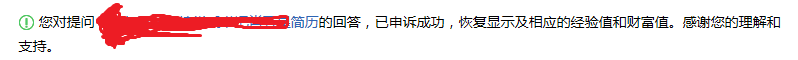 磁县代理县长刘浩峰简历