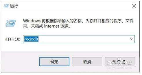 怎么去掉桌面上快捷方式的小箭头？