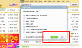 进不去qq空间是怎么回事