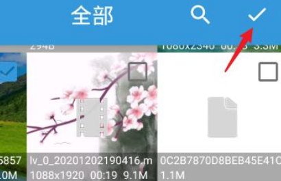 手机怎么把视频转换成mp3？