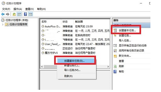 如何让电脑定时关机？