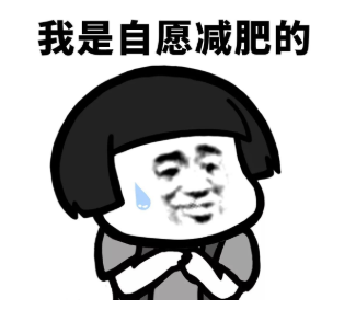 spring pan是自愿的吗