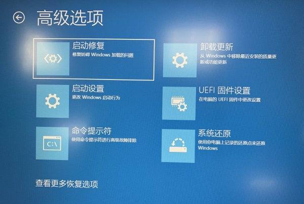 笔记本如何进入bios