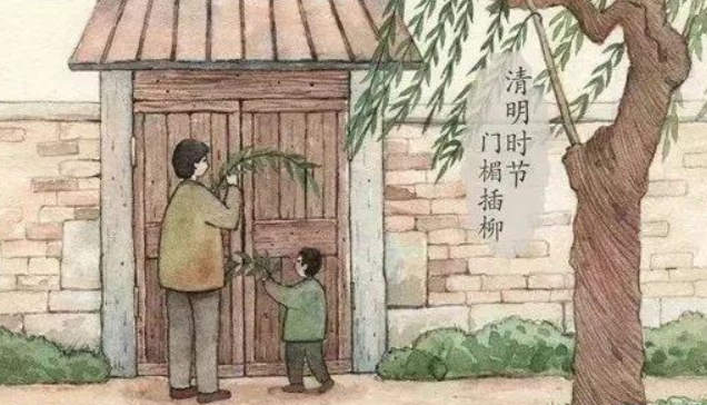 清明节起源是什么？