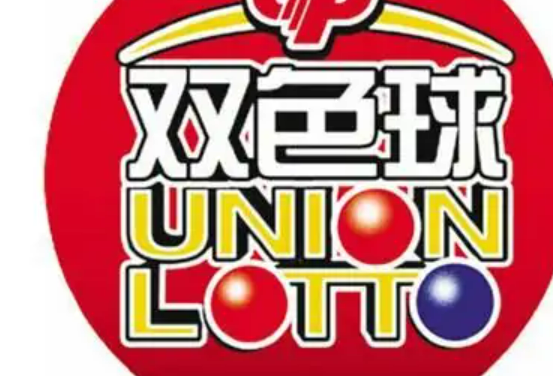 双色球33个号码死规律是什么？