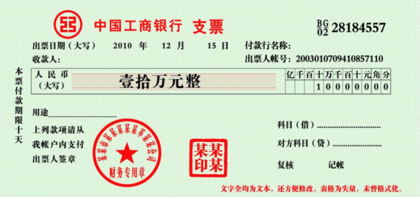 人民币大写是什么？？